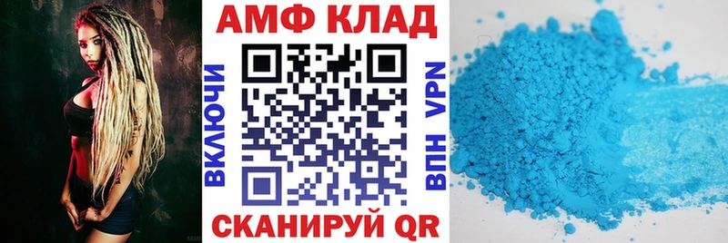 МЕГА ТОР  Мамадыш  АМФ 98% 