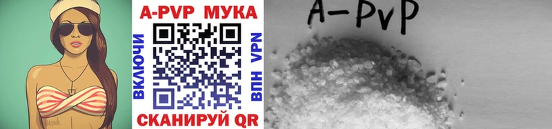 сколько стоит  Мамадыш  маркетплейс официальный сайт  APVP Соль 