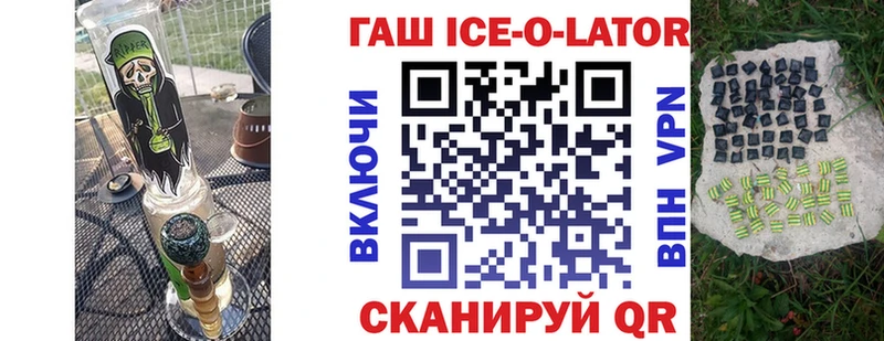 KRAKEN рабочий сайт  Мамадыш  ГАШ убойный 