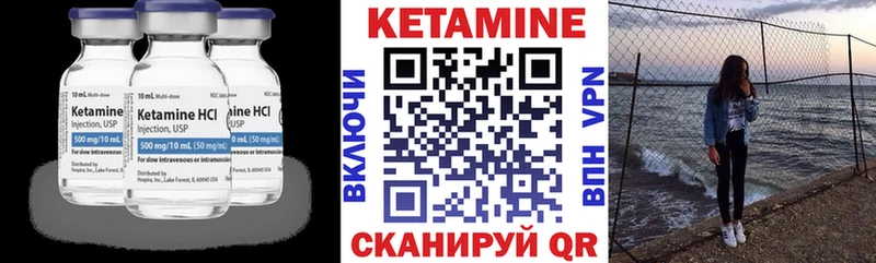 купить  цена  Мамадыш  КЕТАМИН VHQ 