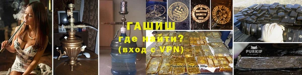 бутират Абаза