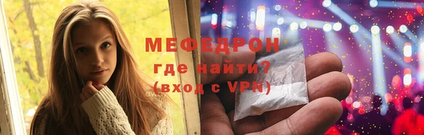 мяу мяу мука Алзамай