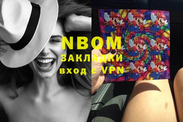 MESCALINE Алексеевка