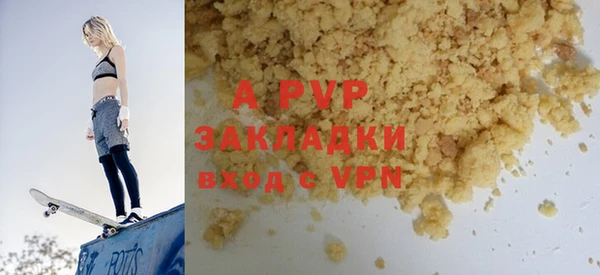 бутират Абаза