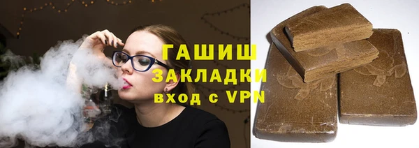 гашиш Абинск