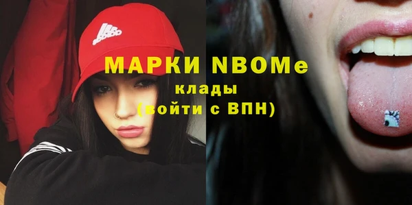 MESCALINE Алексеевка