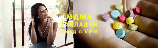 мдпв Абдулино