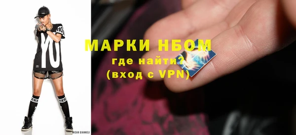 MESCALINE Алексеевка