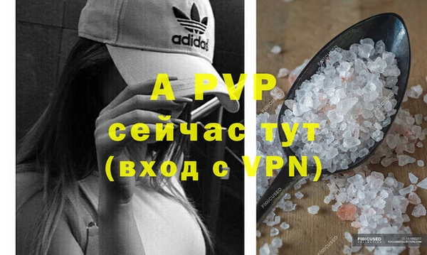 бутират Абаза