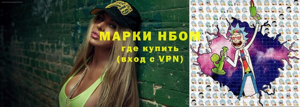 бутират Абаза