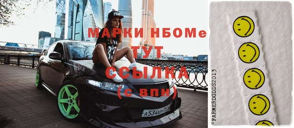 бутират Абаза