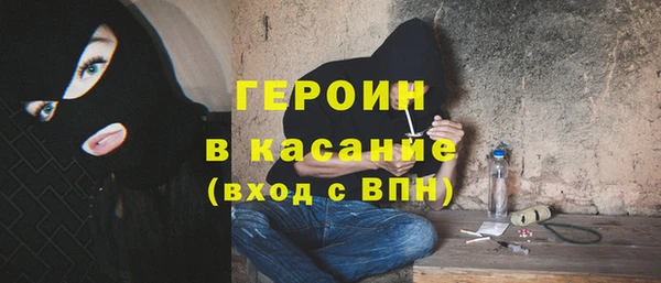 бутират Абаза