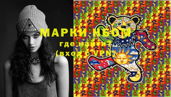 MESCALINE Алексеевка