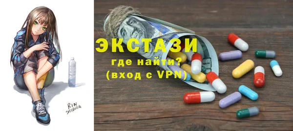 бутират Абаза