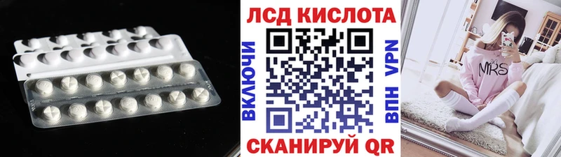 ЛСД экстази ecstasy Мамадыш