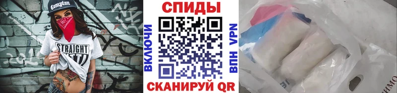 Метамфетамин пудра Мамадыш