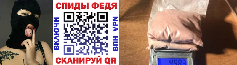 купить наркотики сайты  Мамадыш  Метамфетамин пудра 