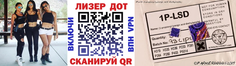 купить   Мамадыш  Наркотические марки 1,8мг 