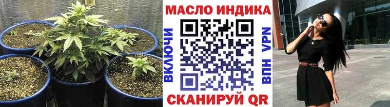 дарнет шоп  Мамадыш  Дистиллят ТГК вейп 
