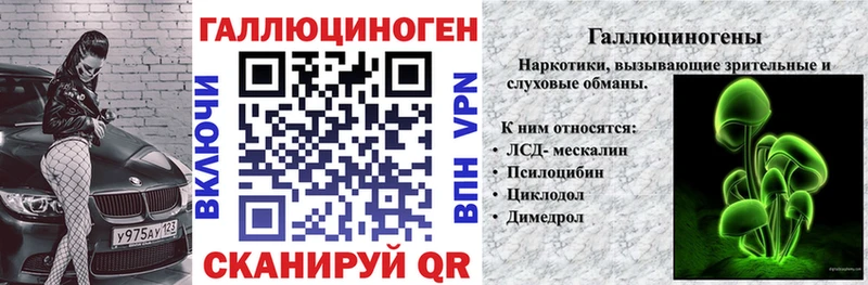 Псилоцибиновые грибы MAGIC MUSHROOMS  Мамадыш 