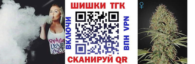mega онион закладки Мамадыш Шишки марихуана конопля